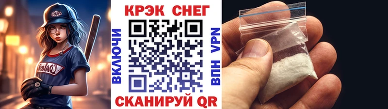 Где купить Каспийск Псилоцибиновые грибы  Alpha-PVP  МЕФ  Амфетамин  COCAIN  Бошки Шишки 