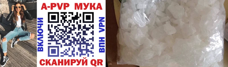 APVP крисы CK  дарнет шоп  Каспийск 