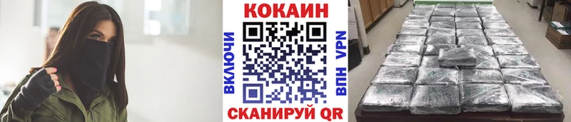 Кокаин FishScale Каспийск