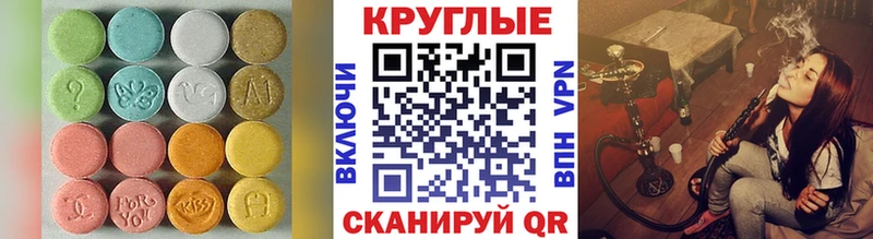 Экстази 300 mg  Каспийск 