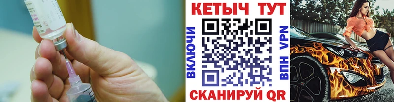 Кетамин VHQ  где можно купить наркотик  Каспийск 