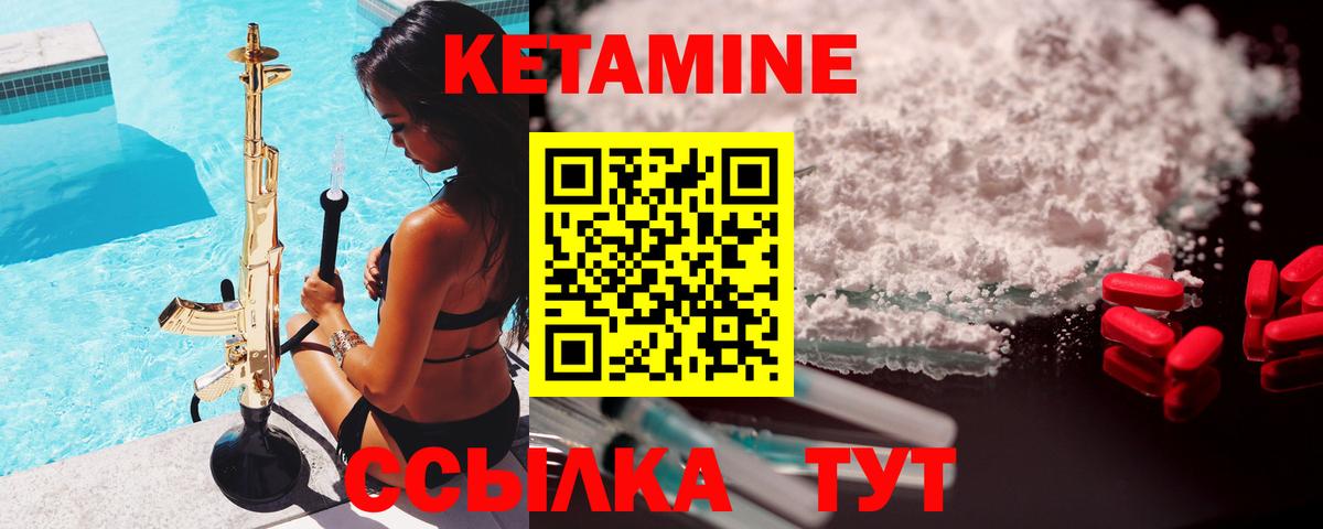КЕТАМИН ketamine  Вход с VPN  ссылка на мегу зеркало  Каспийск 
