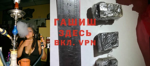 спиды Аркадак