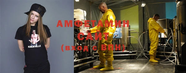 бутик Балабаново