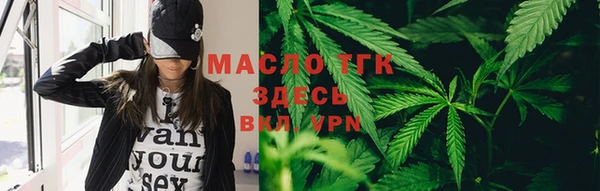 мескалин Армянск