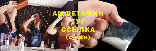 мяу мяу кристалл Навашино