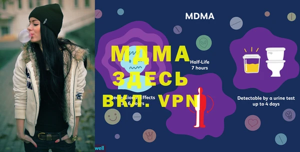 мескалин Армянск
