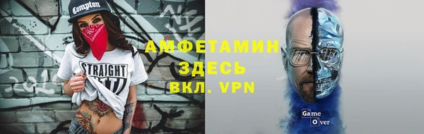 спиды Аркадак