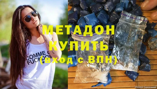 спиды Аркадак