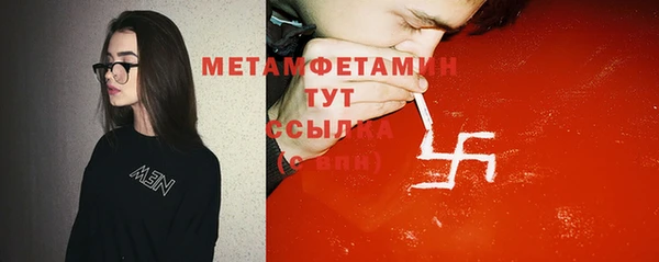 ПСИЛОЦИБИНОВЫЕ ГРИБЫ Балахна
