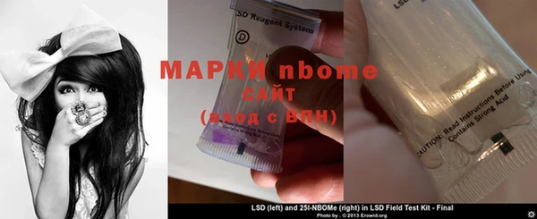 мескалин Армянск