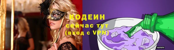 ECSTASY Арсеньев