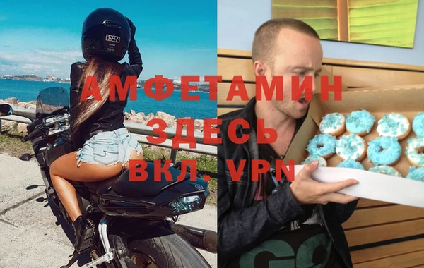 ECSTASY Арсеньев