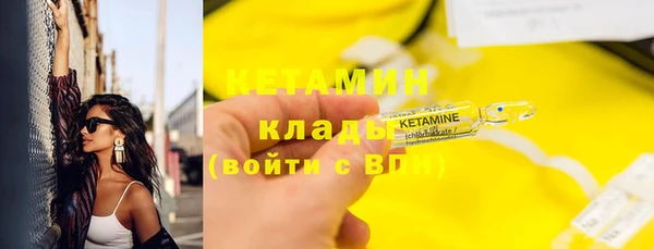мескалин Армянск