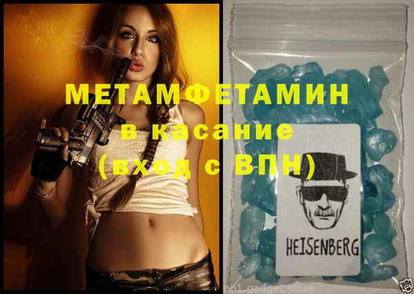бутик Балабаново
