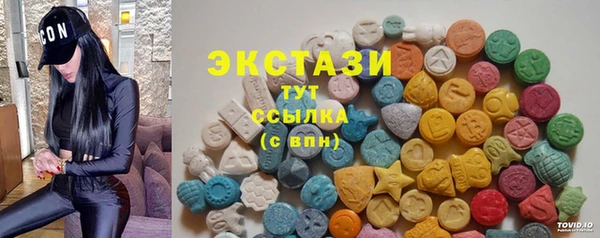 мескалин Армянск