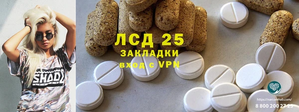 спайс Наволоки