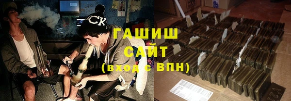 спиды Аркадак
