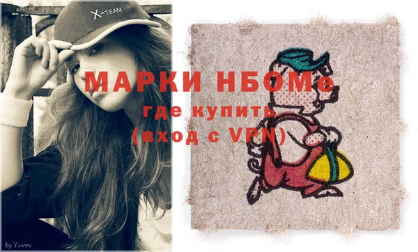 мескалин Армянск