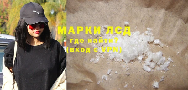 спиды Аркадак
