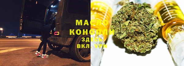 спиды Аркадак