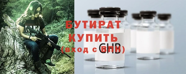 ECSTASY Арсеньев