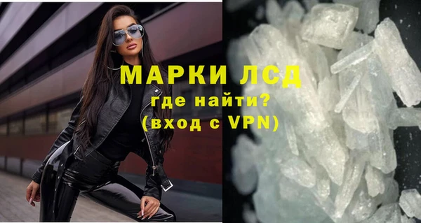 спиды Аркадак