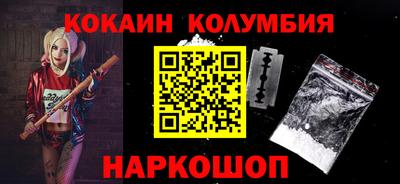 героин Кимры