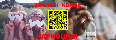 героин Кимры