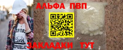 героин Кимры