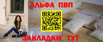 героин Кимры