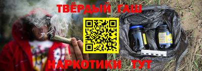 героин Кимры