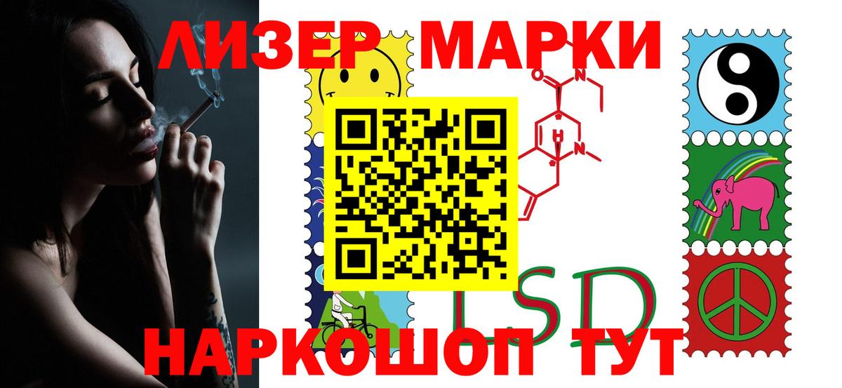 Лсд 25 экстази ecstasy  Вход с VPN  МЕГА ТОР  Каспийск  ЛСД экстази ecstasy 