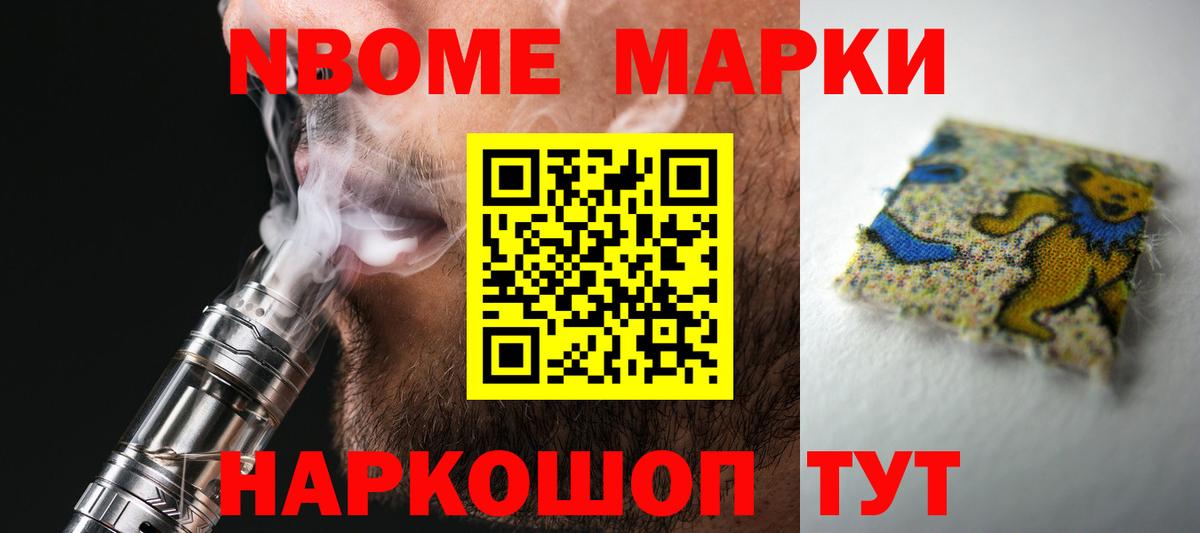 LSD-25 экстази кислота Каспийск