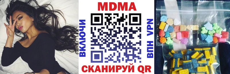 МДМА молли Каспийск