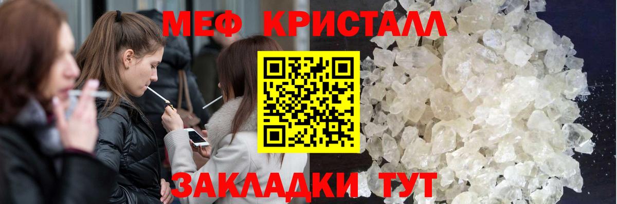 МЯУ-МЯУ mephedrone  МЕФ  Каспийск  МЯУ-МЯУ мяу мяу  Вход с VPN 