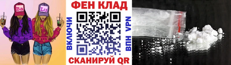 Метамфетамин витя  Каспийск 
