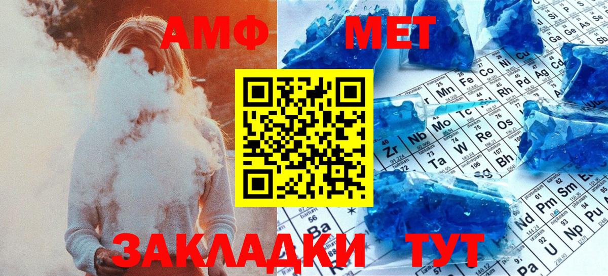 Первитин Декстрометамфетамин 99.9%  Вход с VPN  Каспийск 