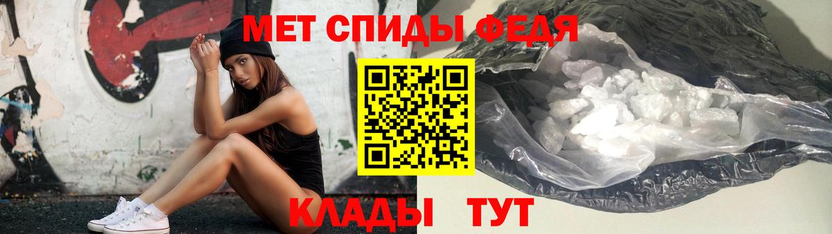 Метамфетамин кристалл Каспийск