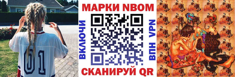 где продают   Каспийск  Наркотические марки 1,8мг 