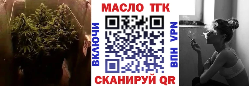 ТГК THC oil  мега   Каспийск 
