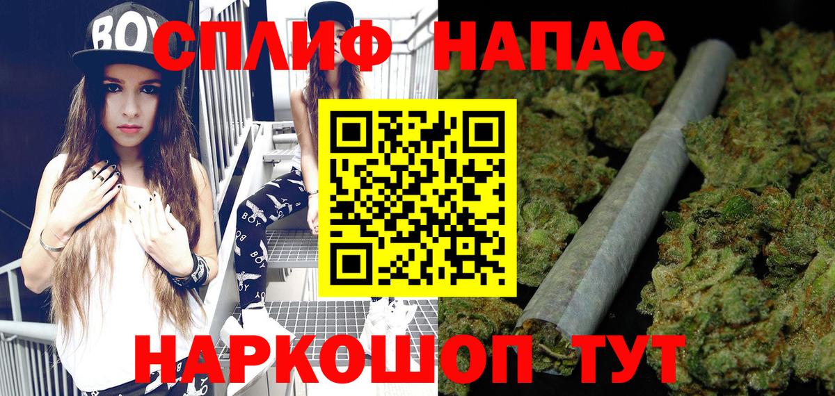 Канабис AK-47  Вход с VPN  Бошки Шишки LSD WEED  Бошки Шишки сатива  Каспийск 